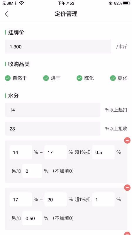 糧匯通廠家