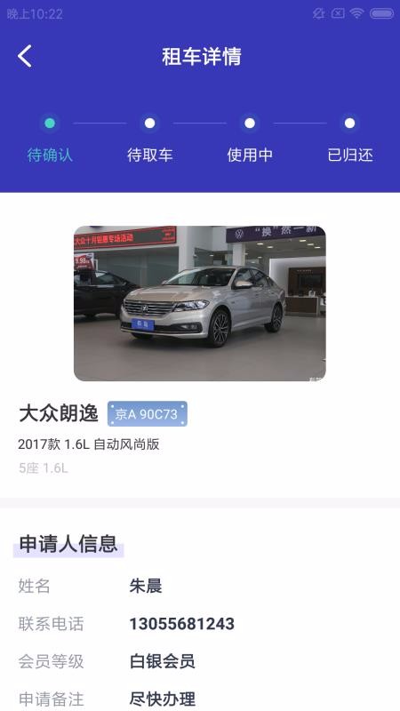 阡陌車驛站
