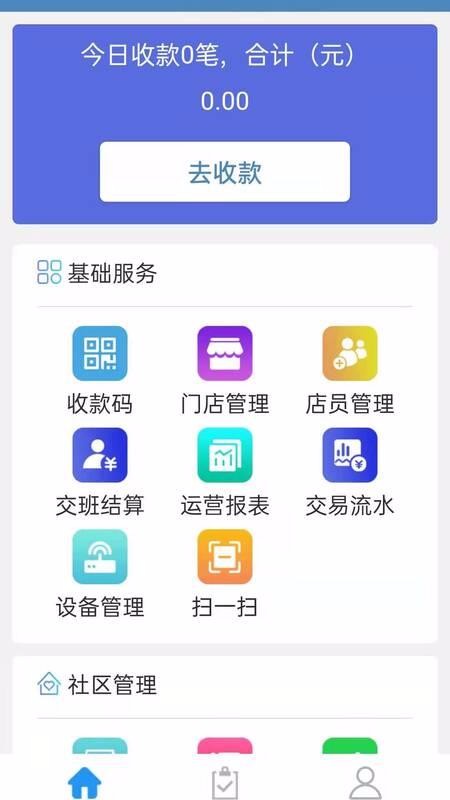 醫(yī)聯(lián)弘康機(jī)構(gòu)版