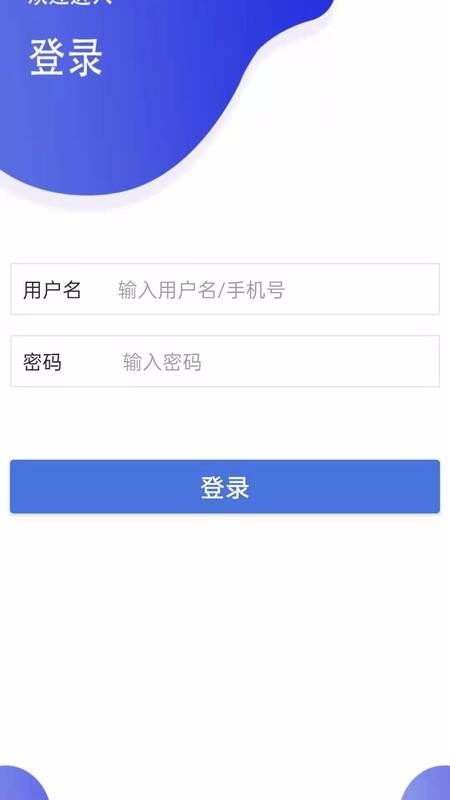 醫(yī)聯(lián)弘康機(jī)構(gòu)版