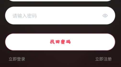地巴角聊天軟件最新版