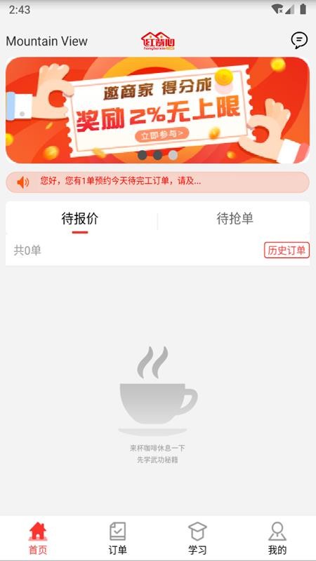 紅背心