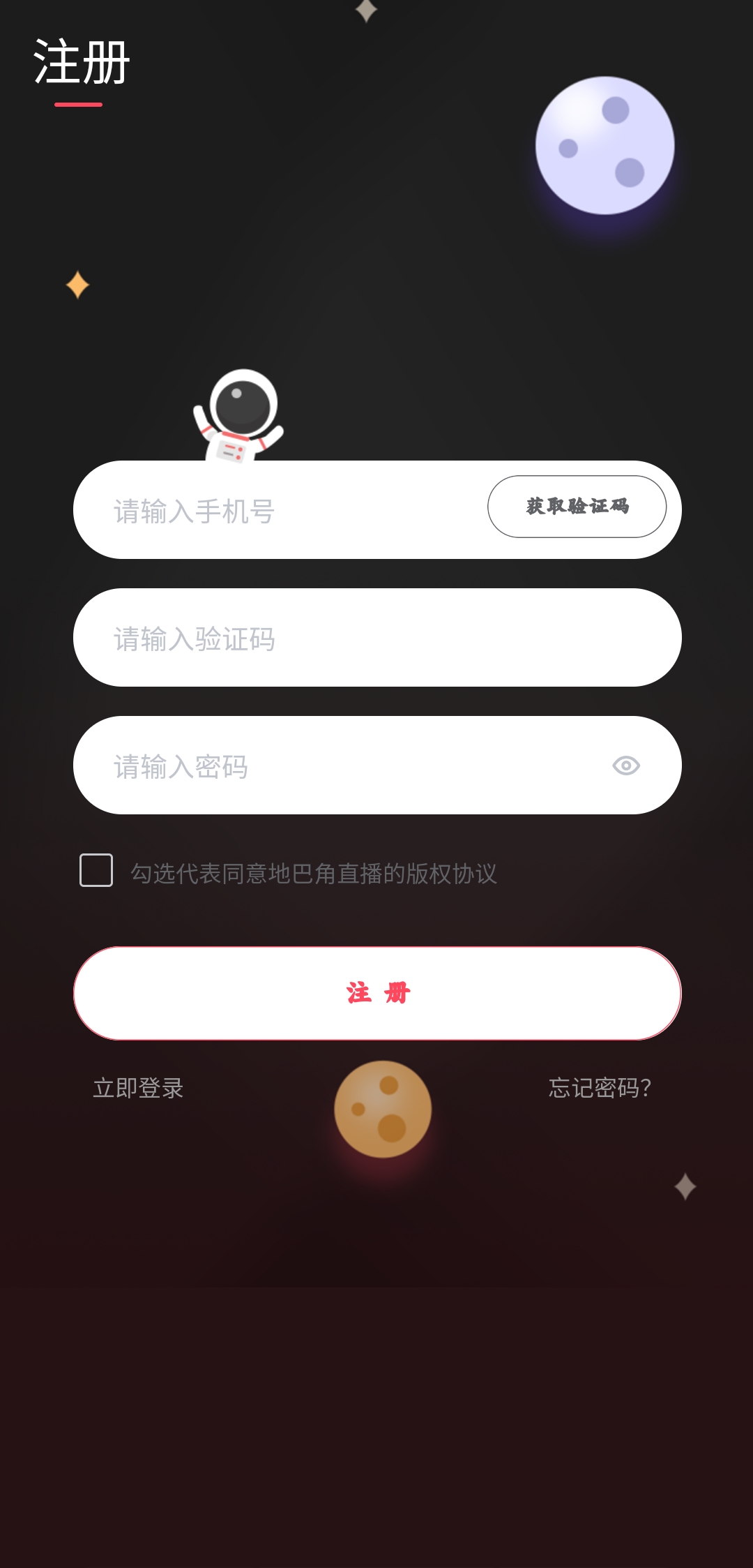 地巴角聊天軟件最新版