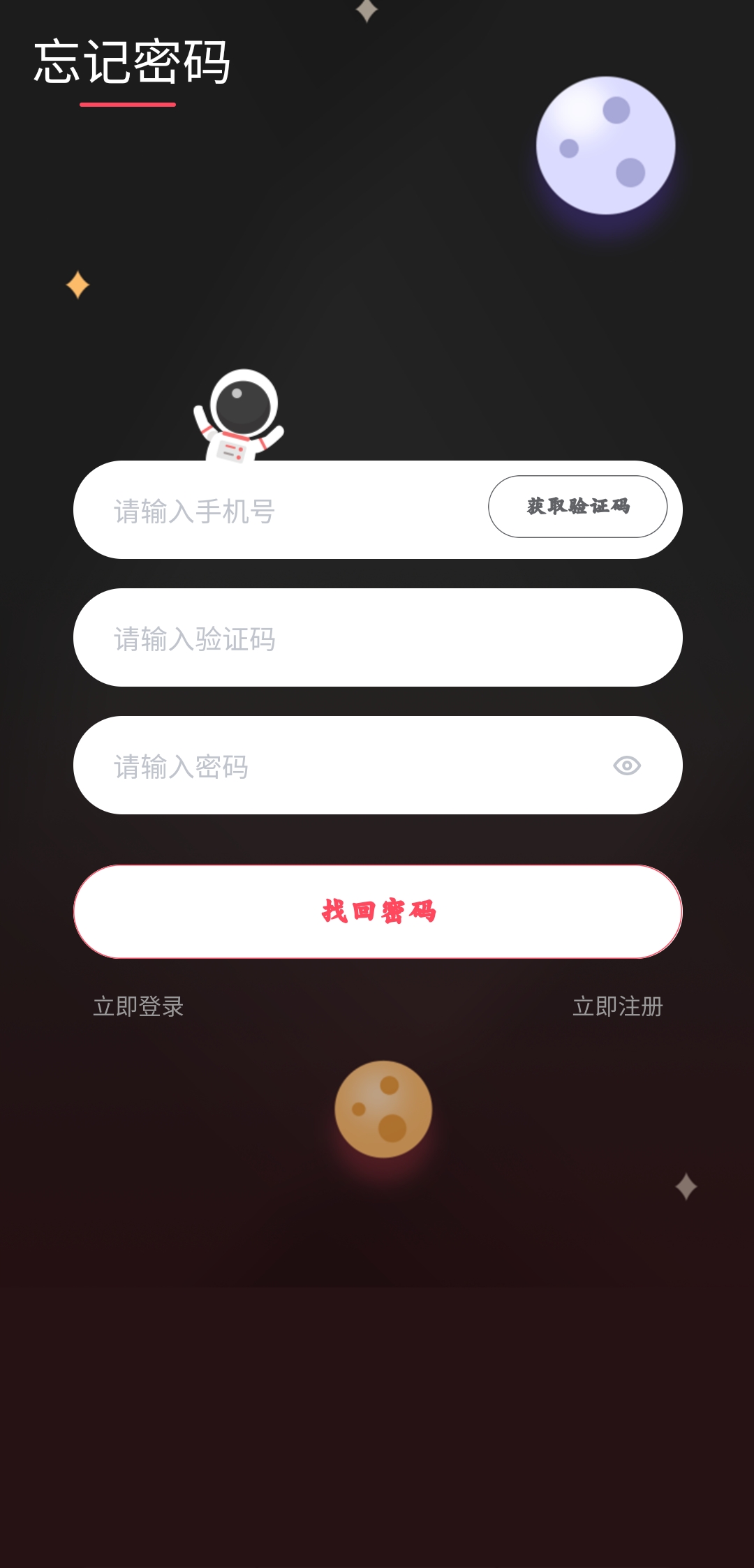 地巴角聊天軟件最新版