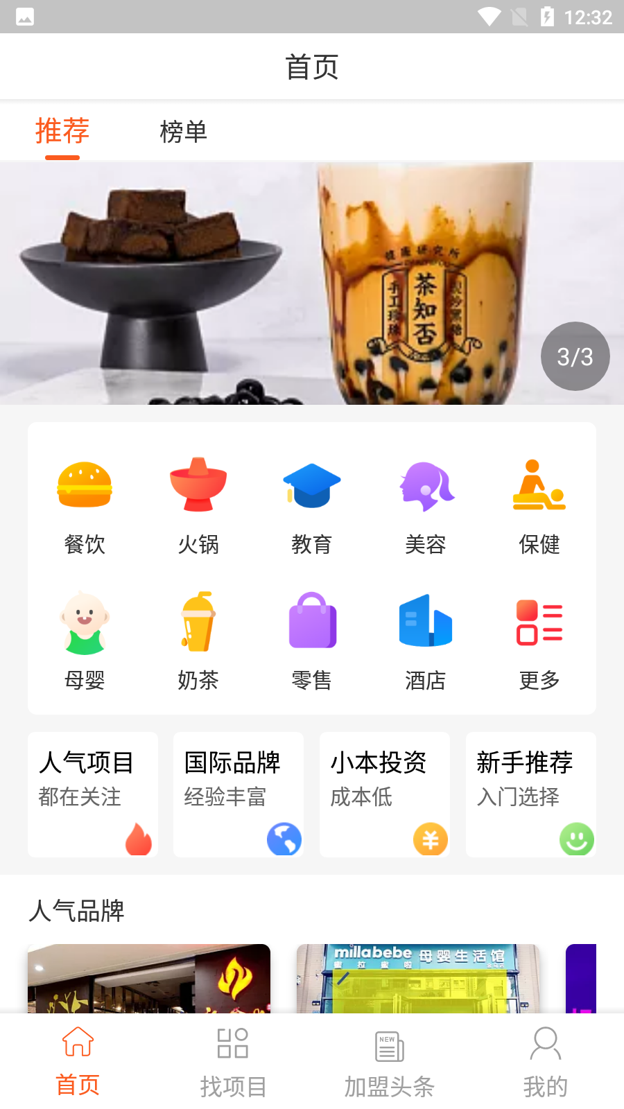掌上釔鋒最新版