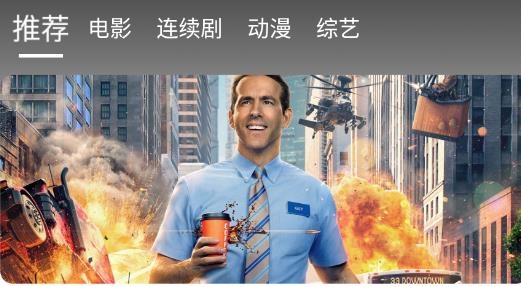 瘋狂看最新版