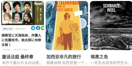 瘋狂看最新版