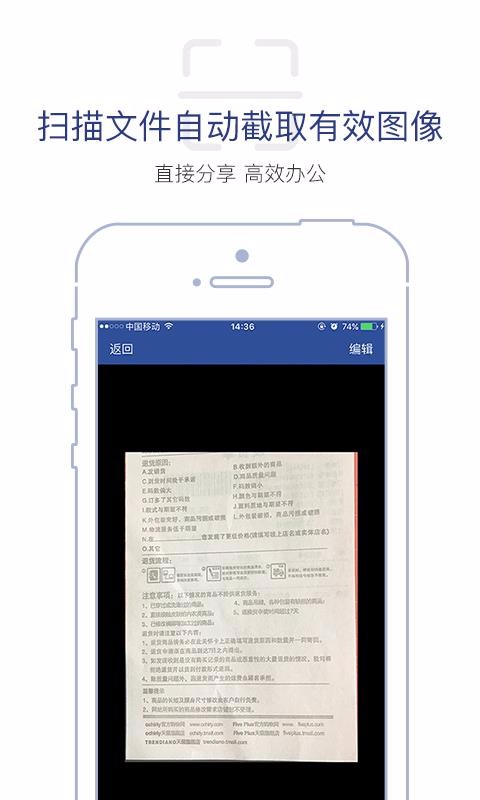 商務(wù)密郵安元版