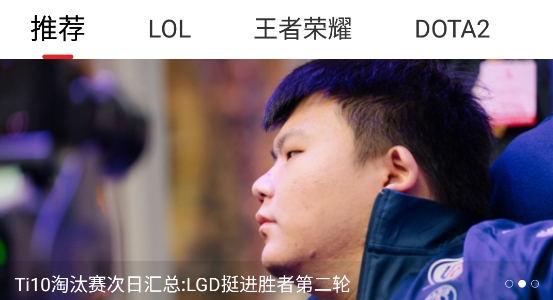 暴雞電競app官方版