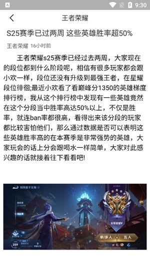 暴雞電競app官方版