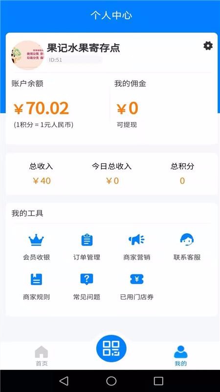 好嘻樂(lè)門店商