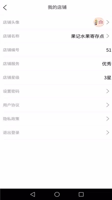 好嘻樂(lè)門店商