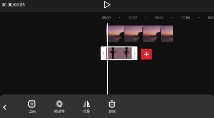 多漫app最新版