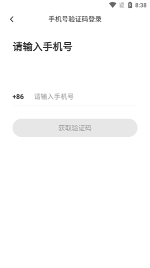 初甜視頻真人認(rèn)證交友a(bǔ)pp官方版