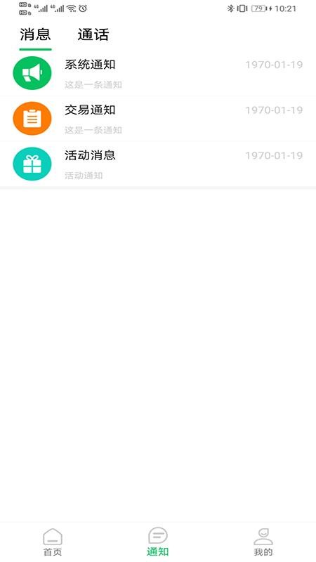縱運