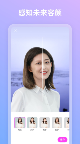 青秀相機app最新版