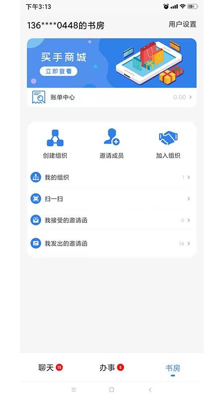 石刀