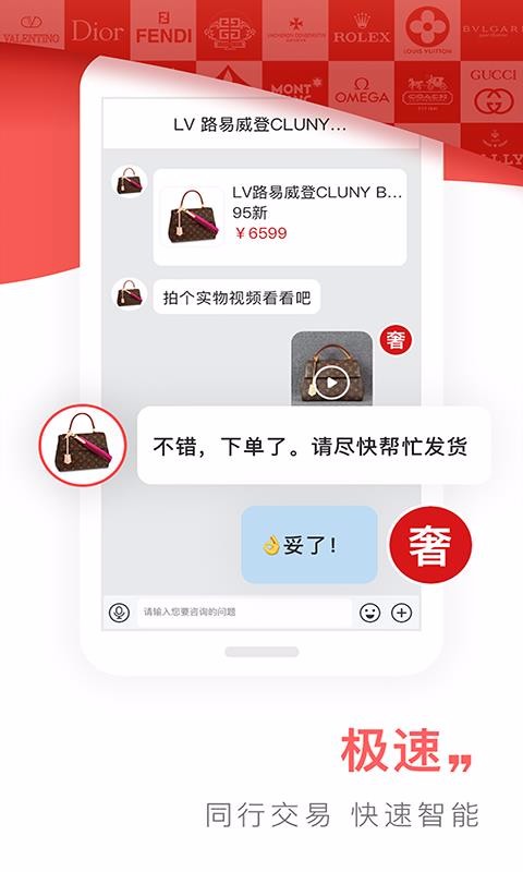 奢聯(lián)云銷