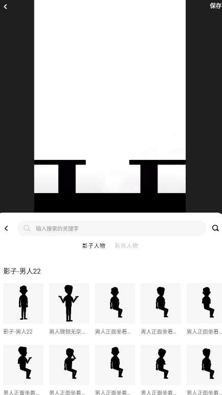 多漫app最新版