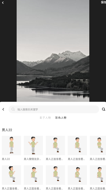 多漫app最新版