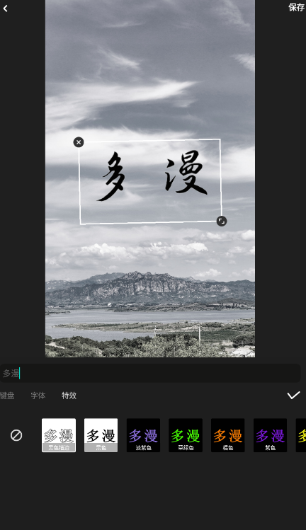 多漫app最新版