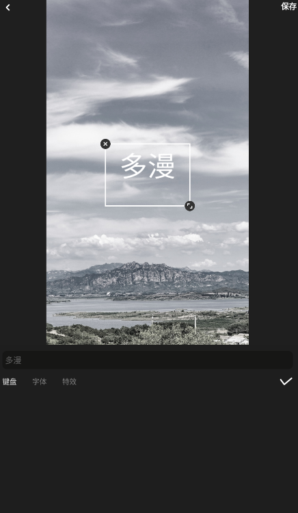 多漫app最新版