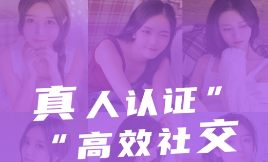 文圈小圈社交app安卓版 文圈小圈社交app安卓版