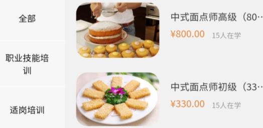 瀚文教育專升本最新版
