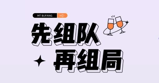 不方app安卓版