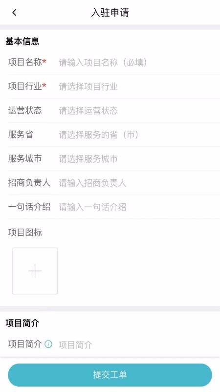 金華之心
