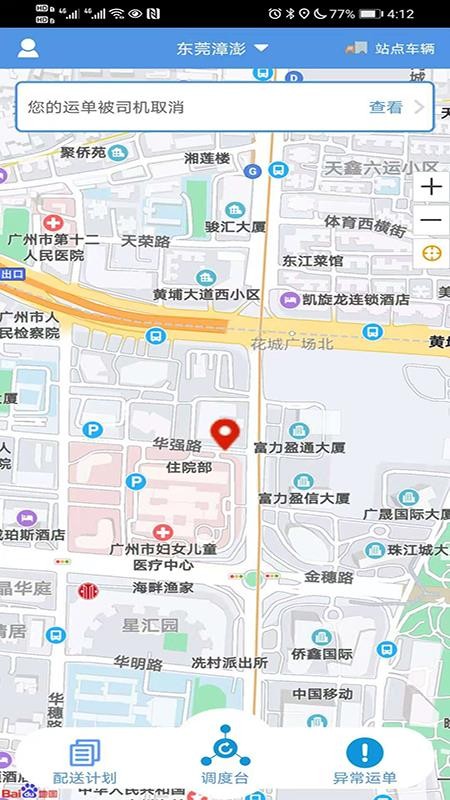 智卡調(diào)度
