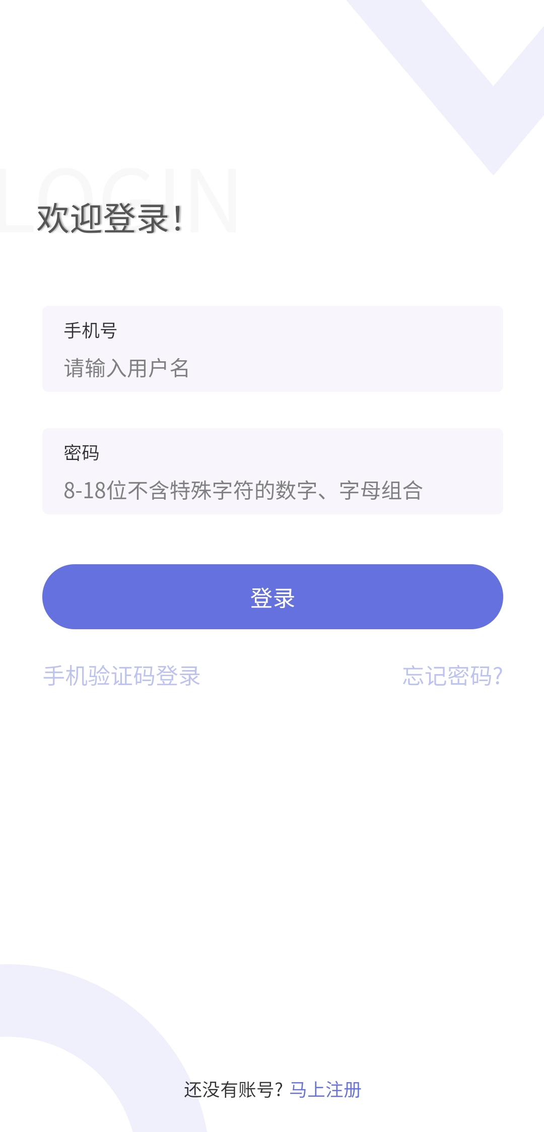 瀚文教育專升本最新版