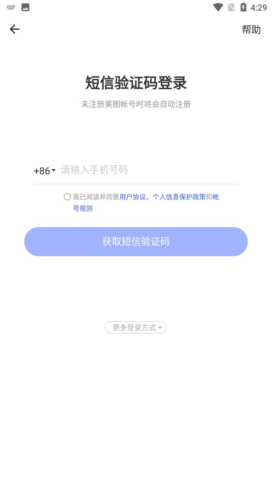 不方app安卓版
