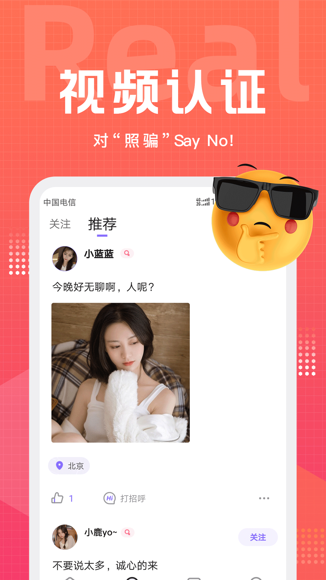 文圈小圈社交app安卓版