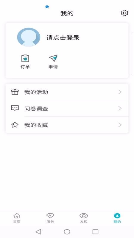 金華之心