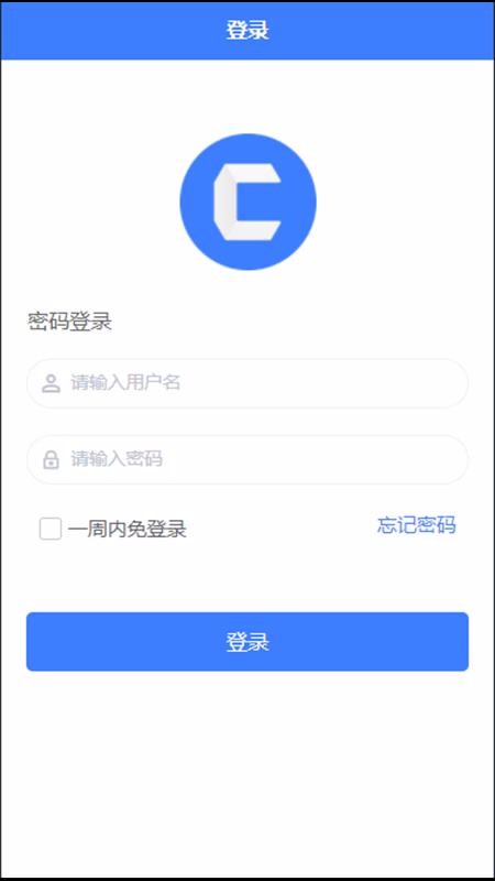 成音員工