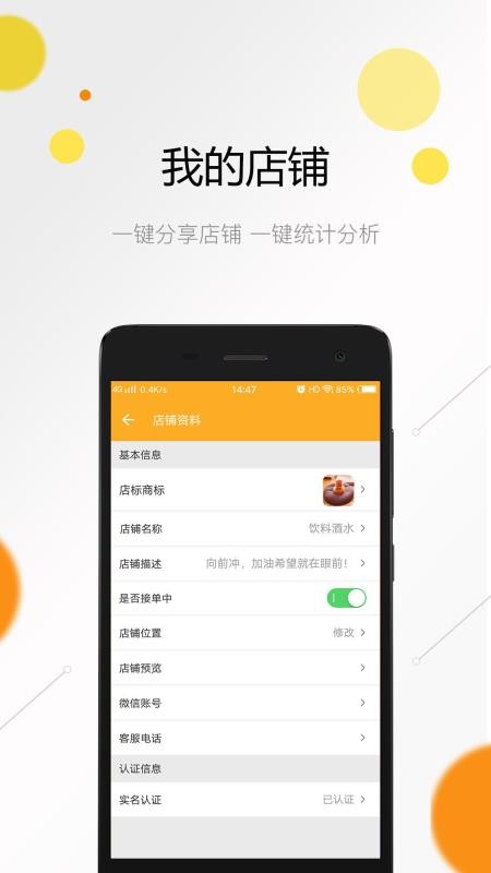 購樂兒賣家端