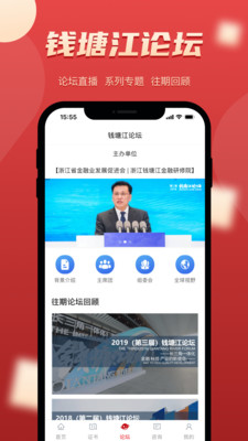 金研在線精品課程App手機版
