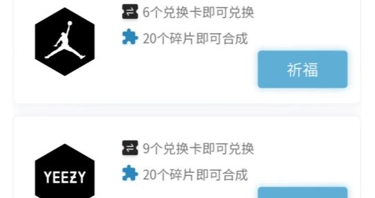 拆拆樂盲盒最新版