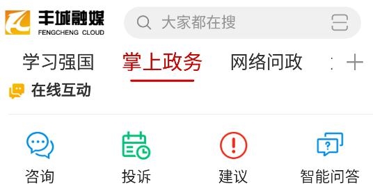 豐城融媒體中心