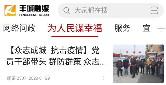 豐城融媒體中心