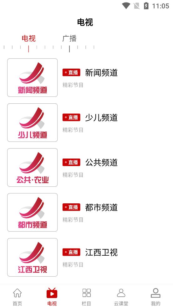 豐城融媒體中心