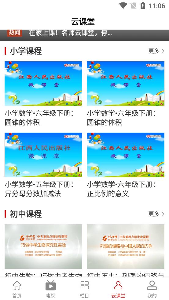 豐城融媒體中心