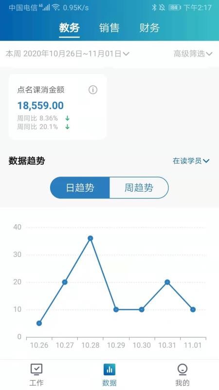 千校智聯(lián)