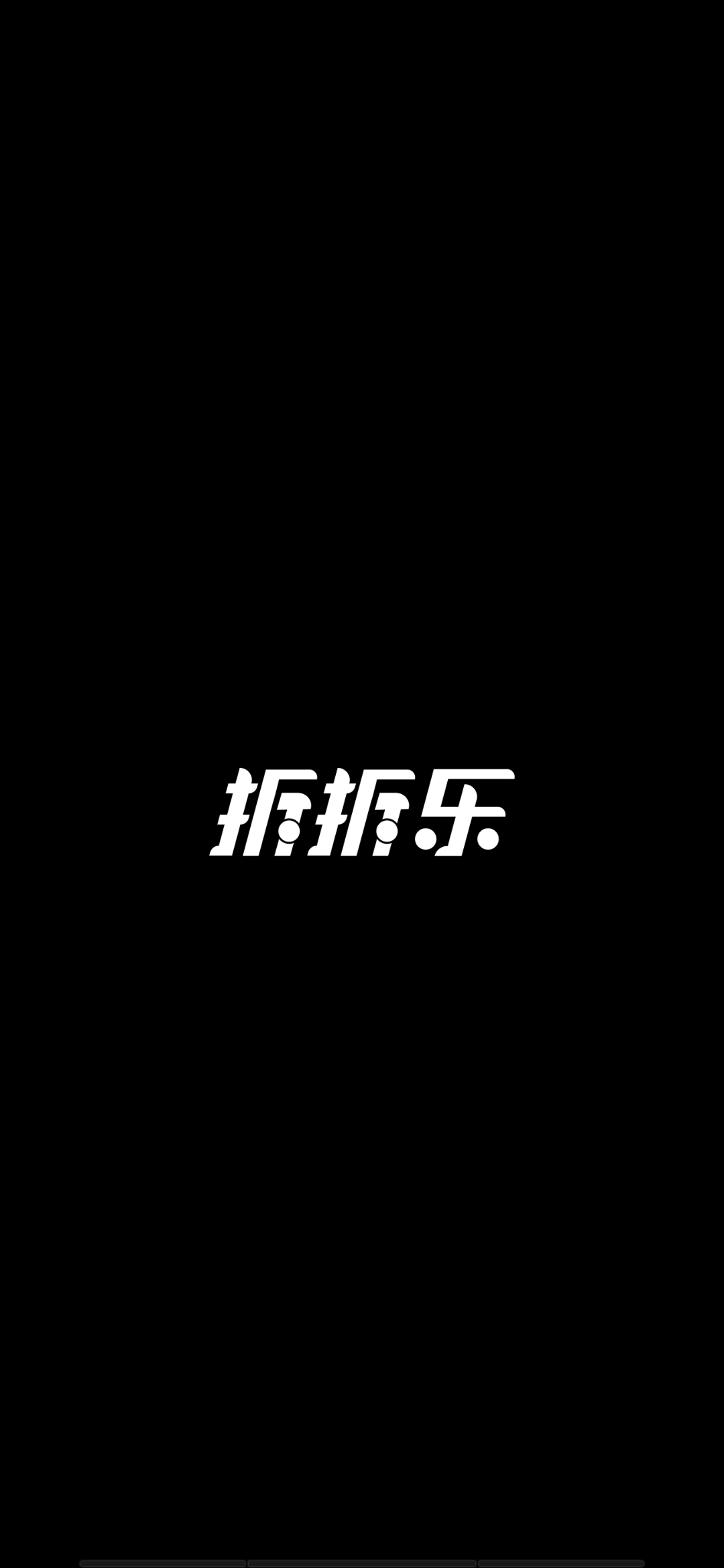 拆拆樂盲盒最新版