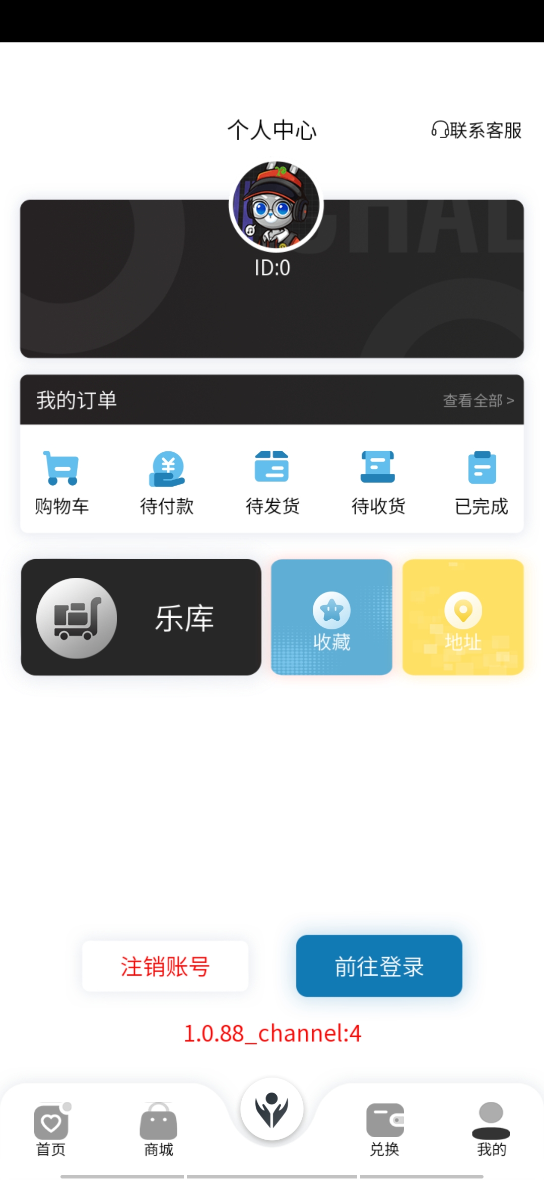 拆拆樂盲盒最新版