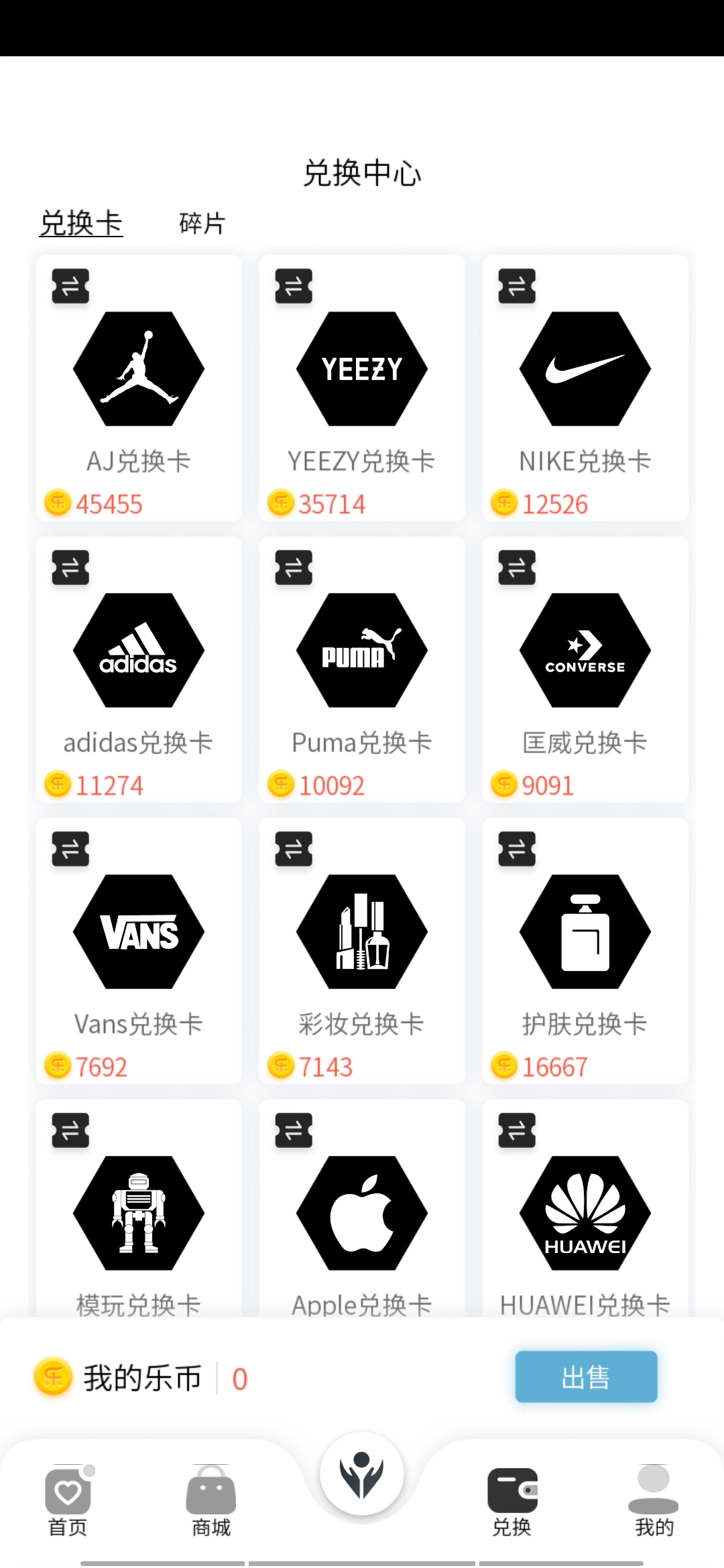 拆拆樂盲盒最新版