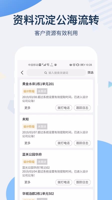 一裝ERP