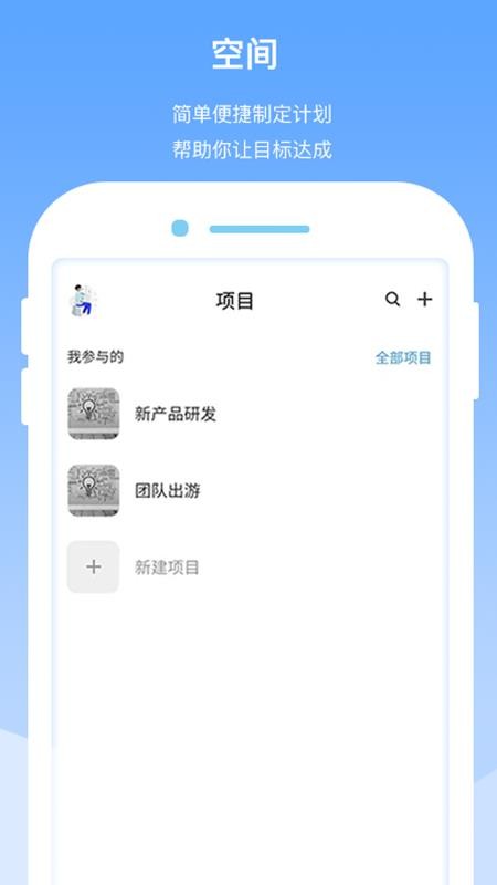 易協(xié)同