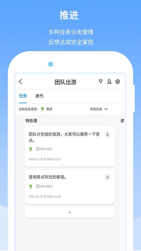 易協(xié)同